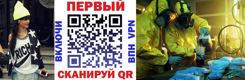 где можно купить   площадка как зайти  АМФ 97%  Пенза 