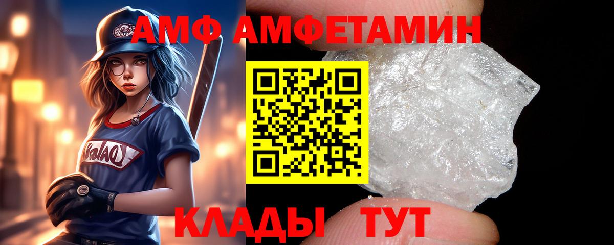 Пенза  АМФЕТАМИН Розовый  МЕГА   Вход с VPN  АМФЕТАМИН 