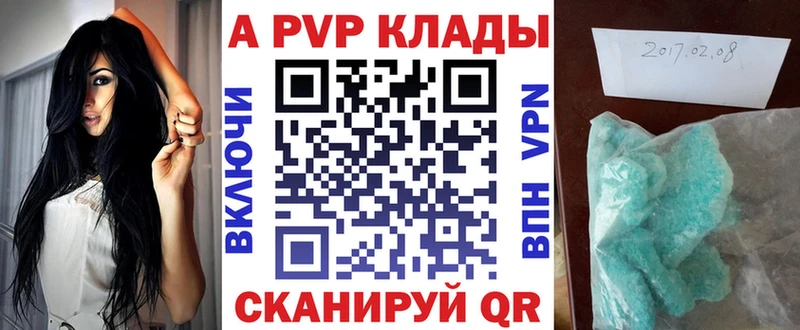 Alpha PVP кристаллы  kraken зеркало  Пенза 