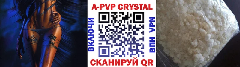 Альфа ПВП СК КРИС Пенза