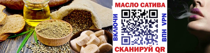 кракен ONION  Пенза  Cannafood марихуана 