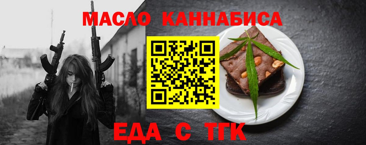 Пенза  Canna-Cookies марихуана  Вход с VPN 