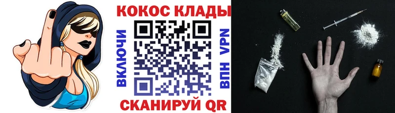 КОКАИН 97%  нарко площадка наркотические препараты  Пенза 
