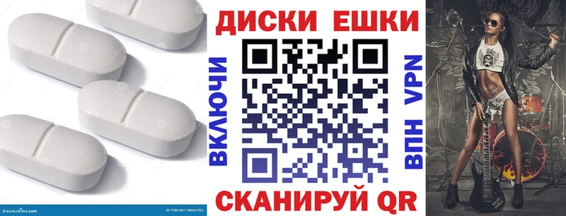 Экстази TESLA  Пенза 
