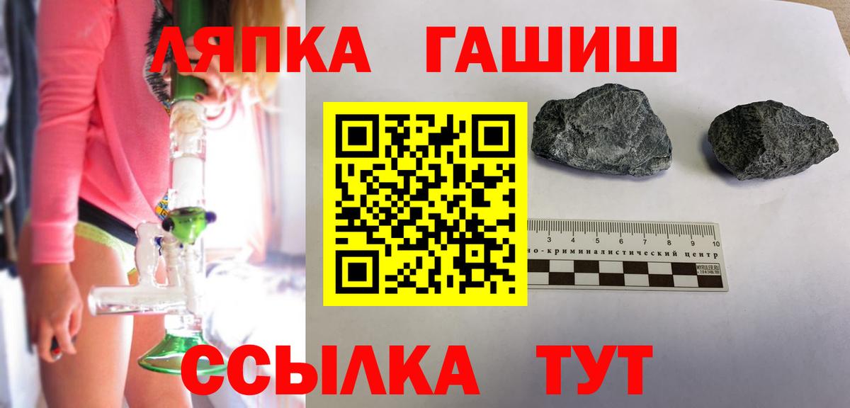 Гашиш индика сатива Пенза