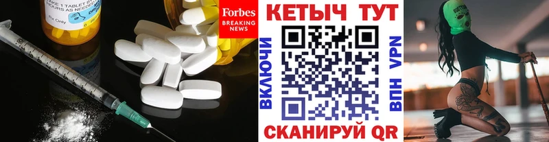 ОМГ ОМГ вход  Пенза  Кетамин ketamine 