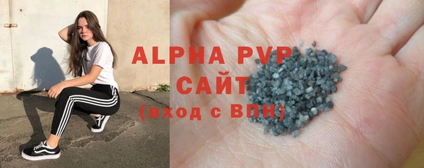 каннабис Абаза