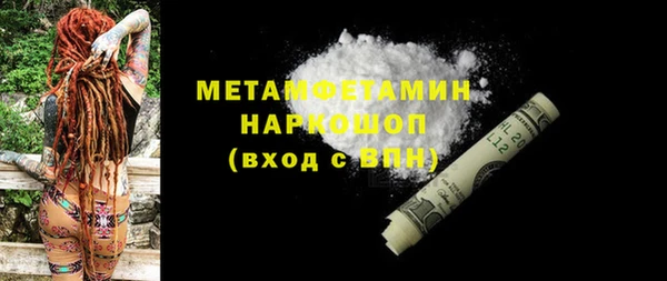 COCAINE Абинск