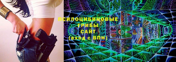 COCAINE Абинск