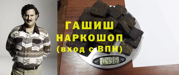 COCAINE Абинск