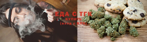 каннабис Абаза