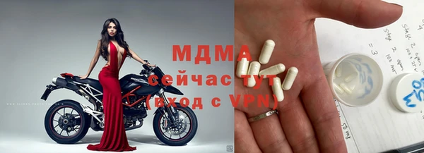 каннабис Абаза