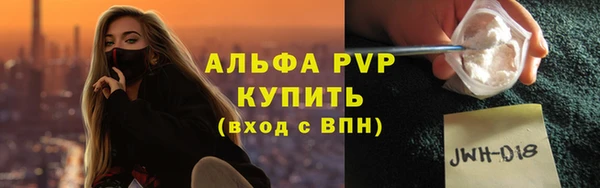 дживик Абдулино