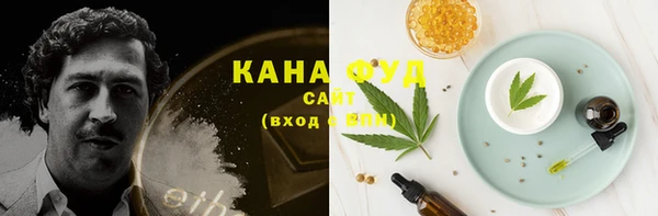 COCAINE Абинск