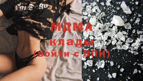 каннабис Абаза