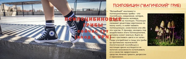 каннабис Абаза