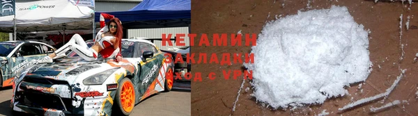 COCAINE Абинск