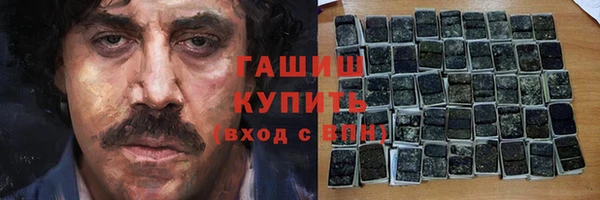 COCAINE Абинск