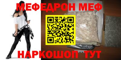 молекула духа Кунгур
