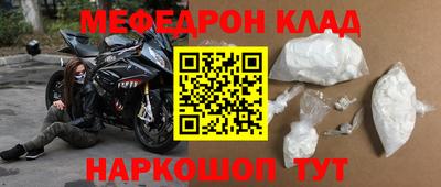 mdpv Кулебаки