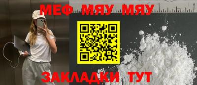 молекула духа Кунгур