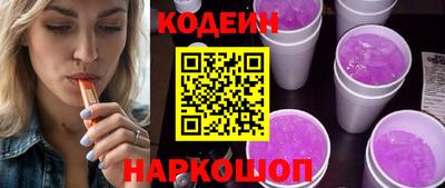молекула духа Кунгур
