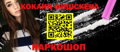 молекула духа Кунгур