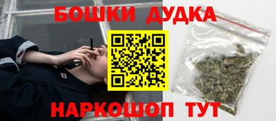 молекула духа Кунгур