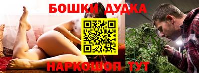 молекула духа Кунгур