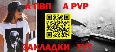 молекула духа Кунгур