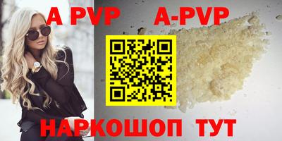 молекула духа Кунгур