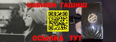молекула духа Кунгур