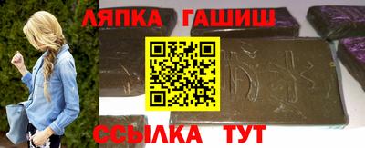 молекула духа Кунгур