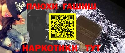 молекула духа Кунгур