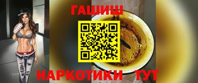 молекула духа Кунгур