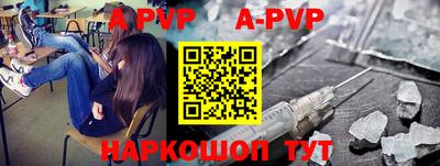 молекула духа Кунгур
