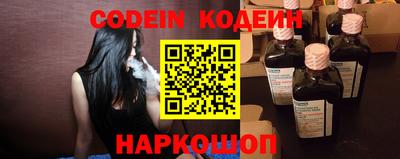 молекула духа Кунгур