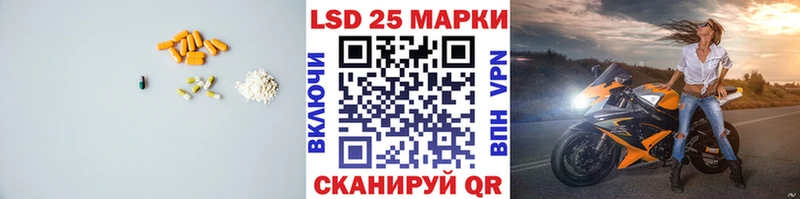 Лсд 25 экстази кислота  где найти   Пенза 