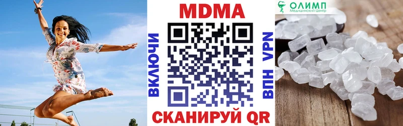 MDMA молли  Пенза 