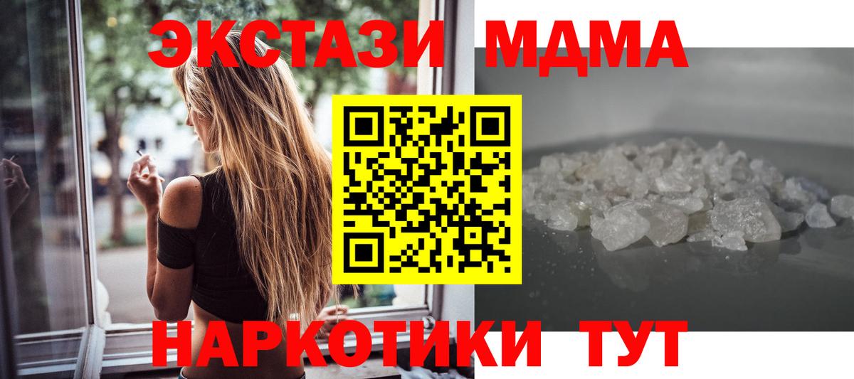 Мефедрон Пенза