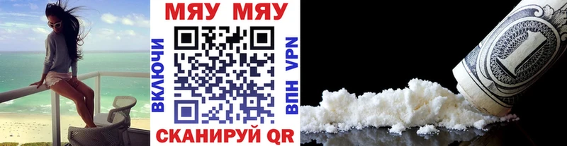Мефедрон VHQ  Пенза 