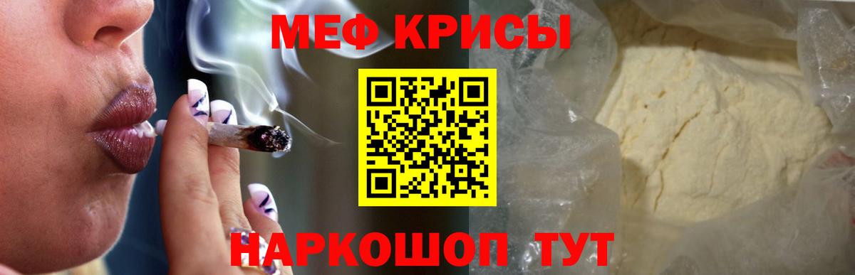 mega онион  МЯУ-МЯУ мука  МЯУ-МЯУ mephedrone  Вход с VPN  Пенза 