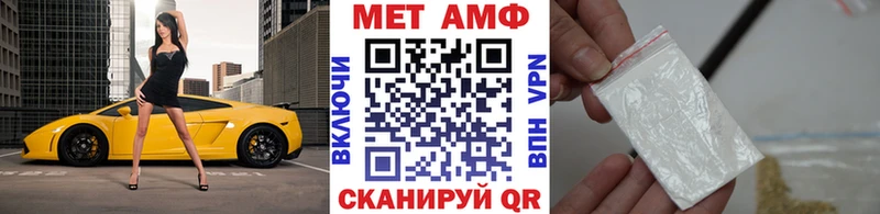 МЕТАМФЕТАМИН Декстрометамфетамин 99.9%  Пенза 