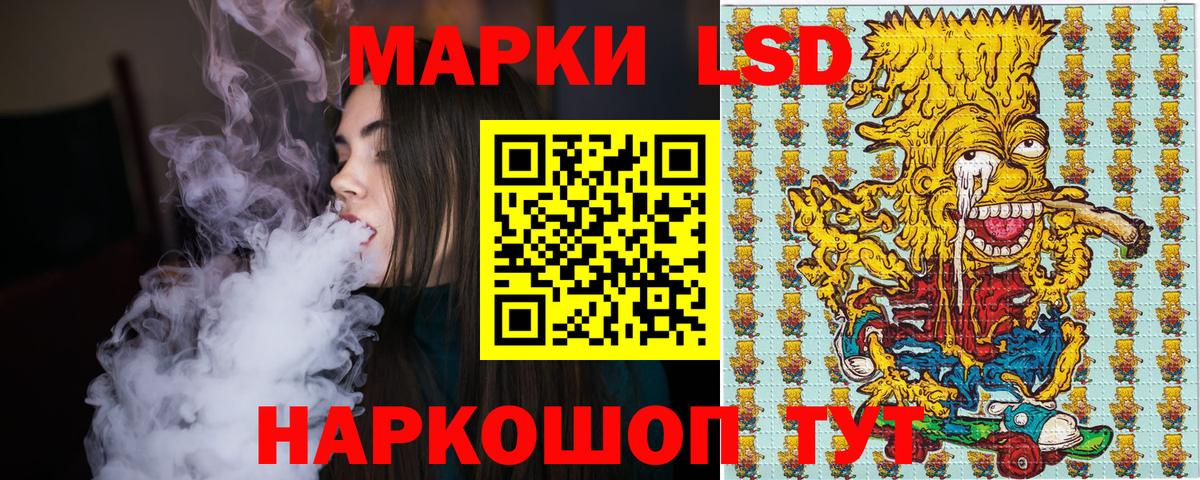 Пенза  Марки NBOMe 1,5мг  Марки NBOMe 1,5мг  Вход с VPN 