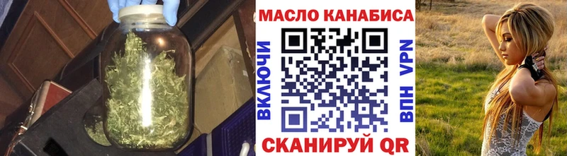 Дистиллят ТГК жижа  где купить   Пенза 