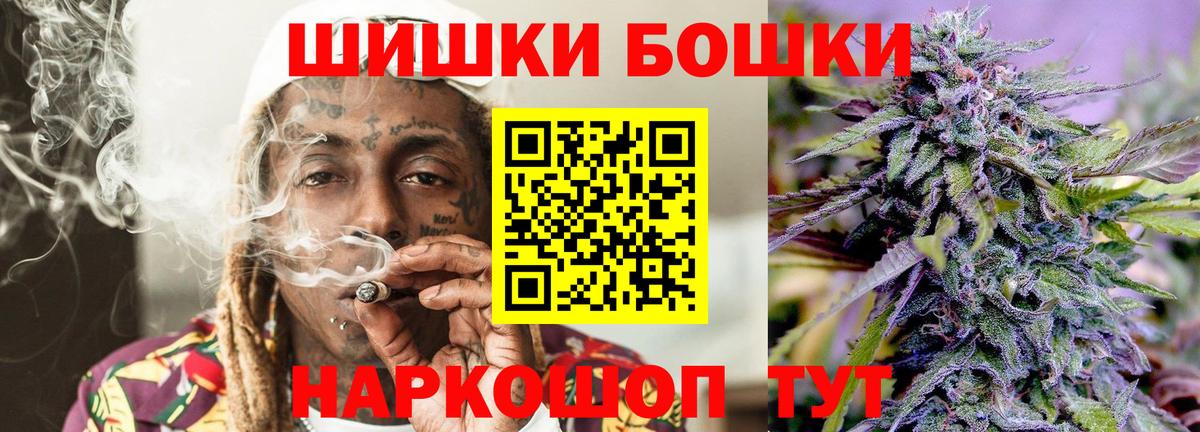 Канабис AK-47 Пенза