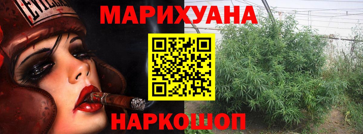 Каннабис тримм  Шишки марихуана тримм  Вход с VPN  Пенза  Бошки марихуана MAZAR 